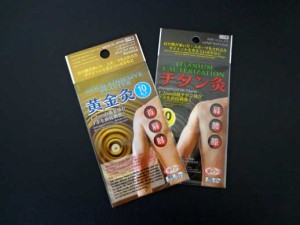 ツボに効くチタン灸