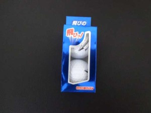 ゴルフボール／100円ダイソー