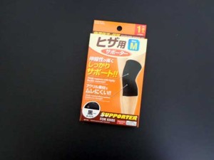 膝関節サポーター／ダイソー