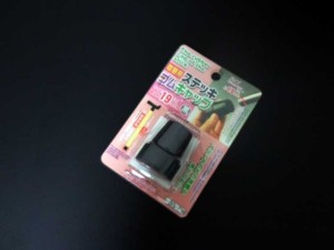 杖先ゴムの交換用ダイソー