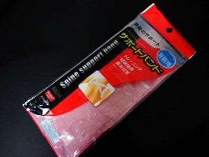 猫背の矯正用サポーター