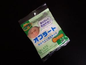 薬を飲みやすくする介護用のオブラート100円